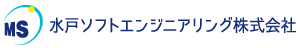 水戸ソフトエンジニアリング株式会社